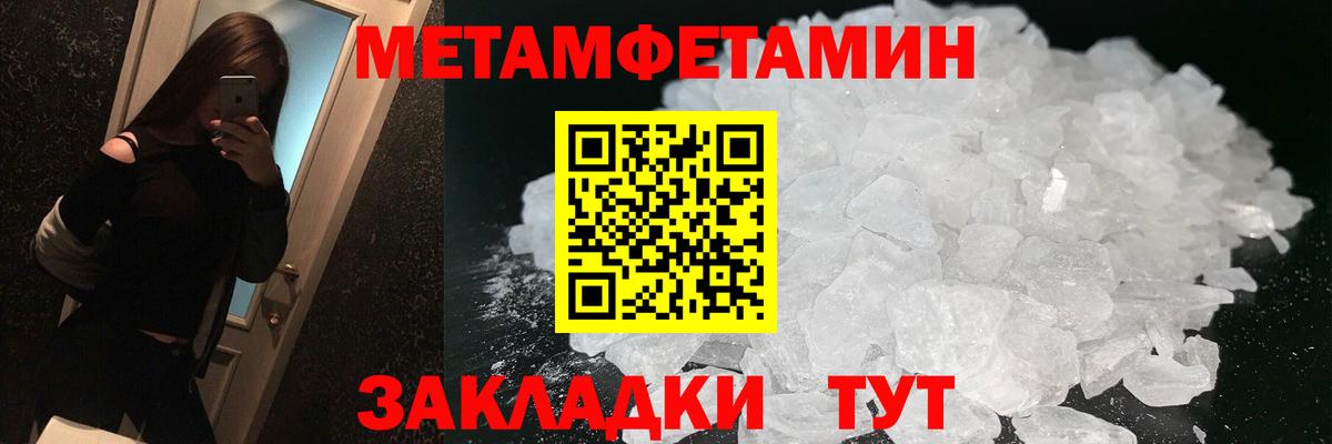 Ишим  Amphetamine Розовый  Amphetamine  Амфетамин  omg вход  Вход с VPN 