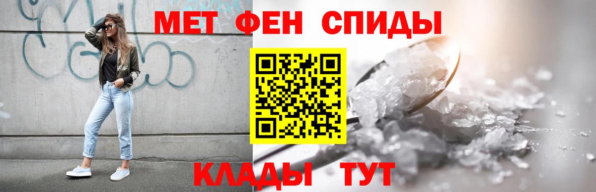Амфетамин VHQ Ишим