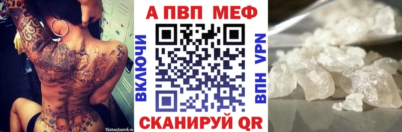 Альфа ПВП СК  Ишим 
