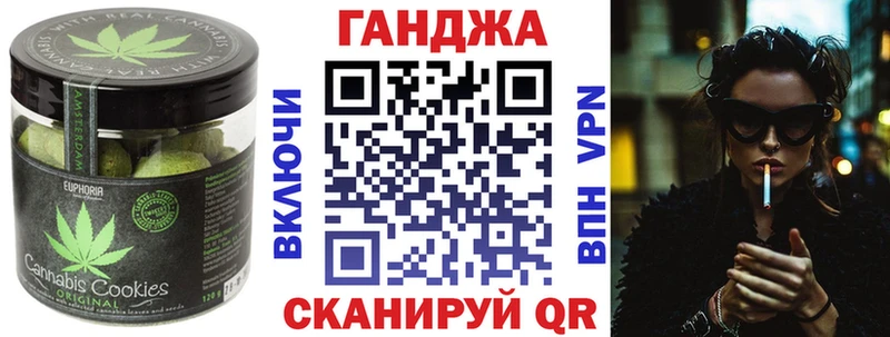 Еда ТГК конопля  наркотики  Ишим 