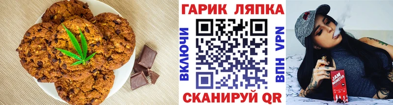 Cannafood марихуана Ишим