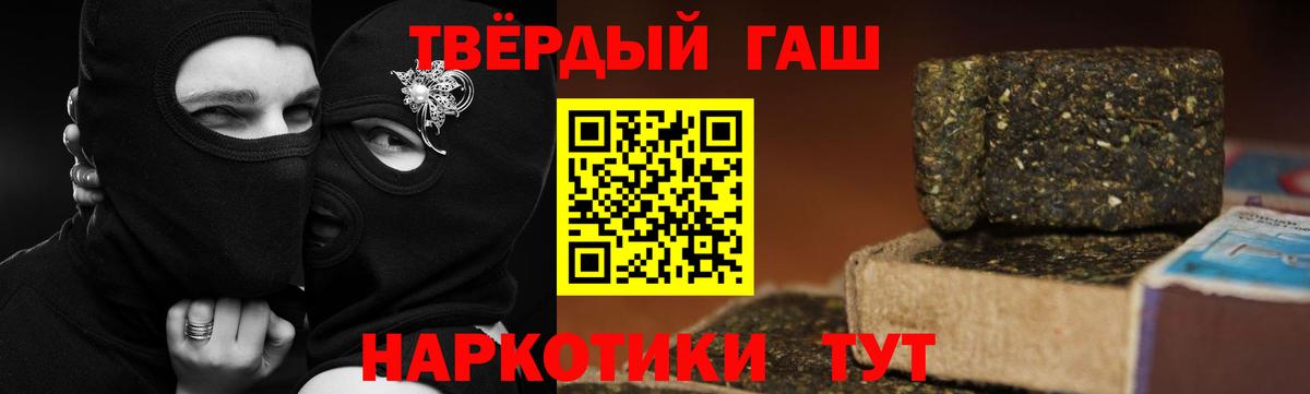 ГАШ убойный Ишим