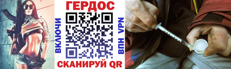 Героин VHQ  как найти наркотики  Ишим 
