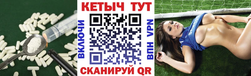 КЕТАМИН ketamine  Ишим 