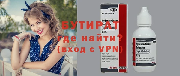 2c-b Пролетарск
