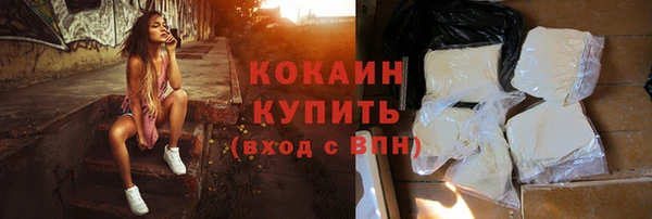 кокаин колумбия Алексин