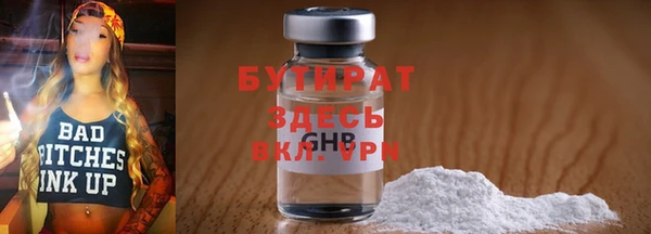 прущие крисы Алексеевка