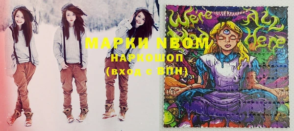 прущие крисы Алексеевка