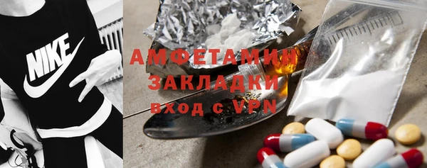 MDMA Приозерск