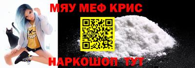 винт Кумертау