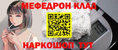 винт Кунгур