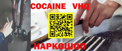 винт Кунгур