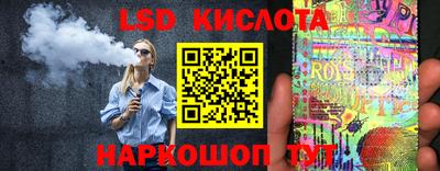 винт Кунгур