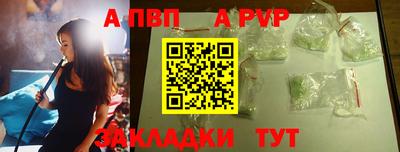 винт Кунгур