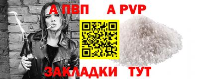 винт Кунгур