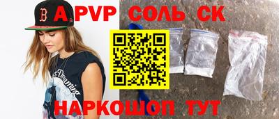 винт Кумертау