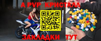 винт Кумертау