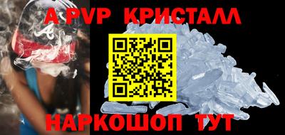 винт Кумертау