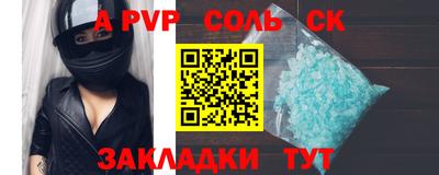СК Кулебаки
