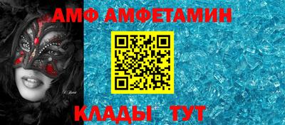 винт Кумертау