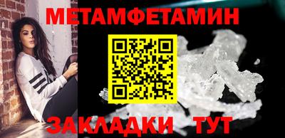 винт Кумертау