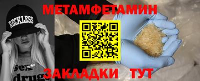 винт Кунгур