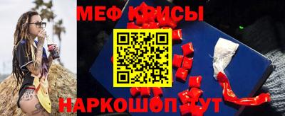 винт Кумертау