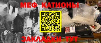 винт Кунгур