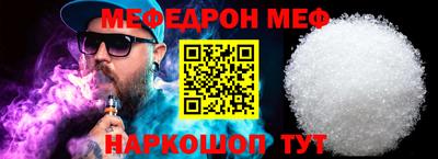 винт Кумертау