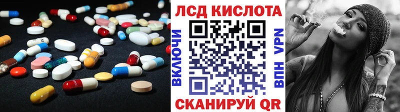 shop какой сайт  Ишим  LSD-25 экстази ecstasy 