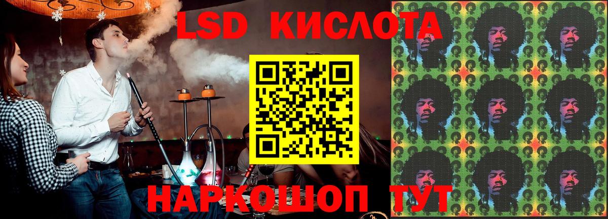 Ишим  LSD-25 экстази кислота  Лсд 25 экстази кислота  Вход с VPN 