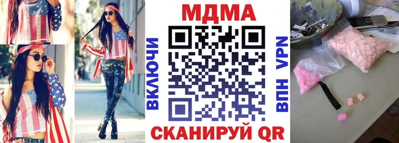 ОМГ ОМГ tor  Ишим  MDMA кристаллы 