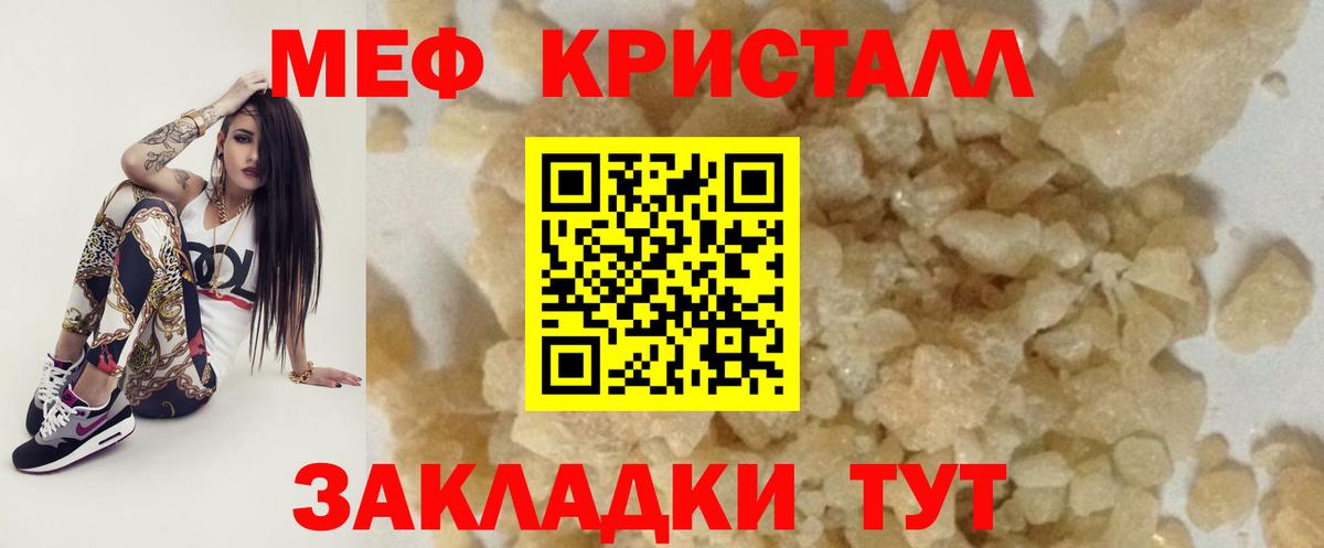 LSD-25 Ишим