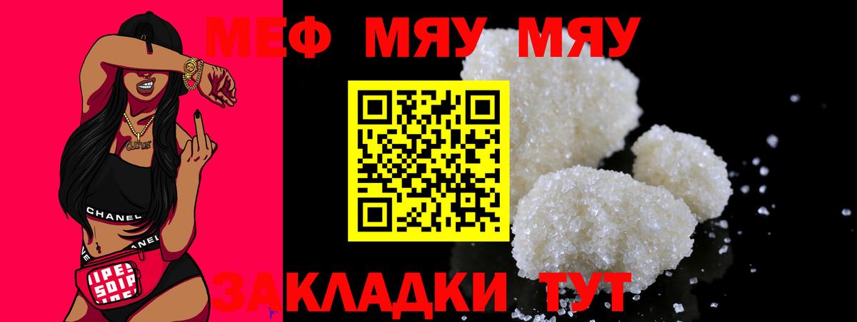 Гашиш  Бошки Шишки  Вейп ТГК  Вход с VPN  ГАШ  Мефедрон кристаллы  Ишим  А ПВП СК кристаллы 