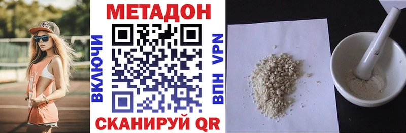 OMG зеркало  Ишим  МЕТАДОН кристалл 