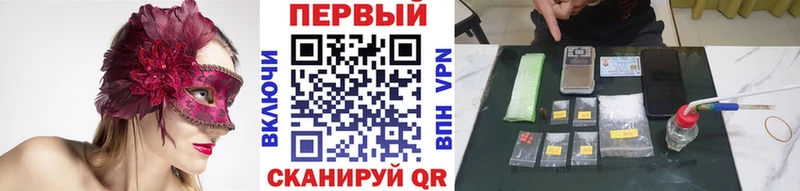 МЕТАМФЕТАМИН кристалл  цена наркотик  Ишим 