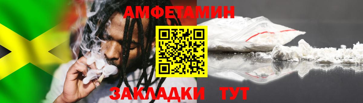 Первитин Декстрометамфетамин 99.9% Ишим
