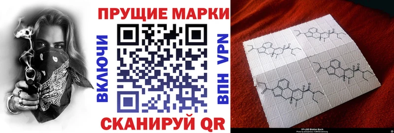 Марки NBOMe 1500мкг  Ишим 