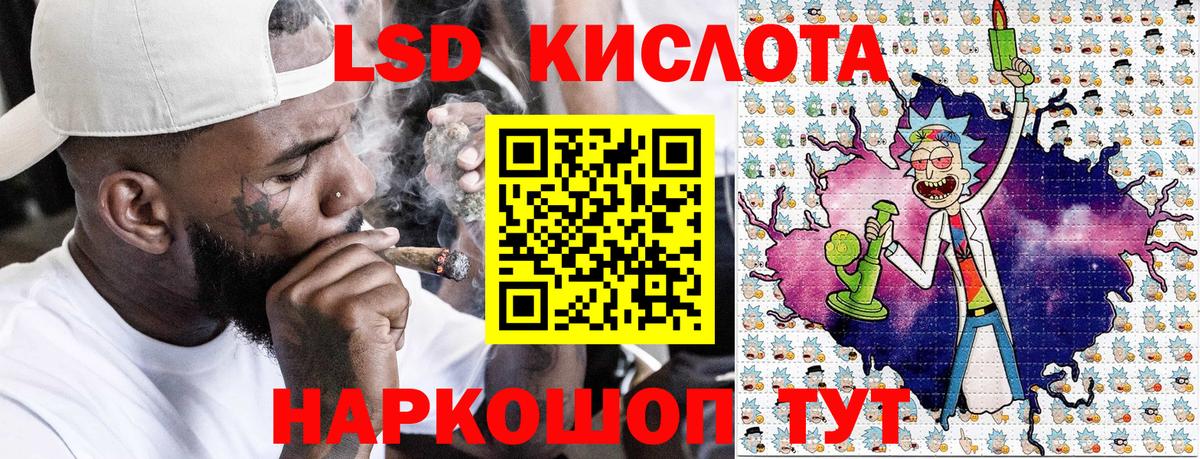 Марки N-bome 1,8мг Ишим