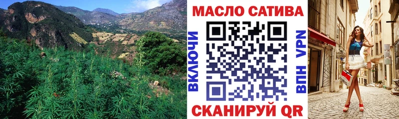 Дистиллят ТГК гашишное масло Ишим