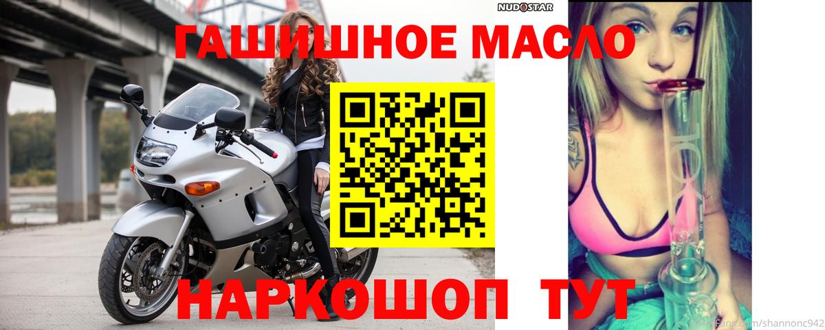 ТГК вейп с тгк  Вход с VPN  Ишим 