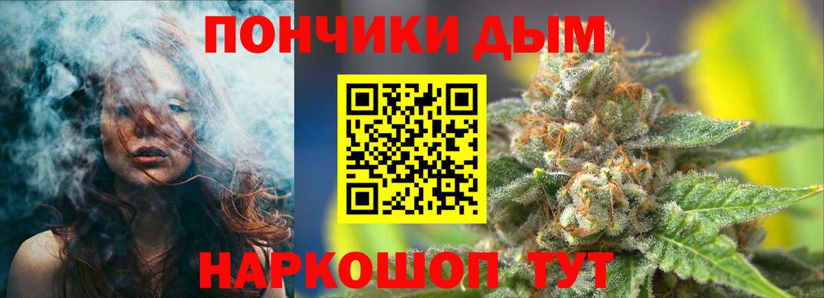 МАРИХУАНА марихуана  Канабис планчик  Ишим  Вход с VPN 