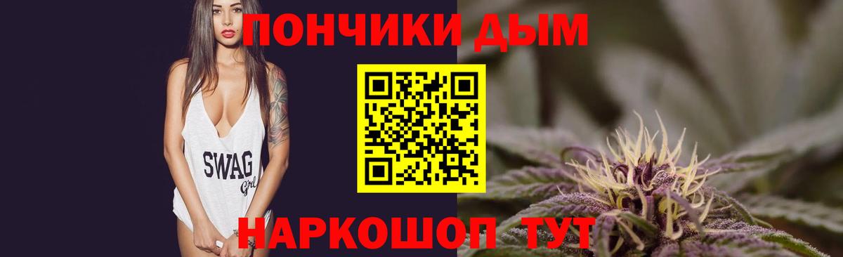 Марихуана VHQ Ишим
